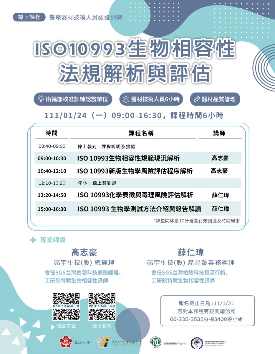 MD1110124