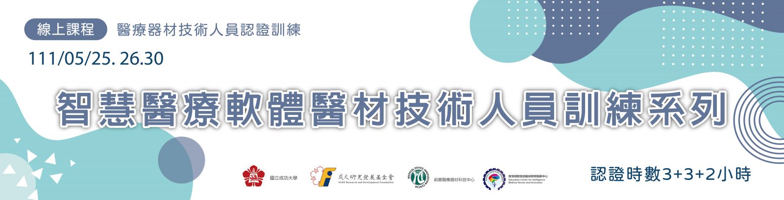 MD1110525-30banner