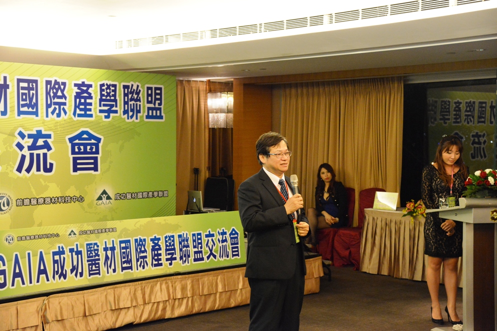 王永和院長致詞