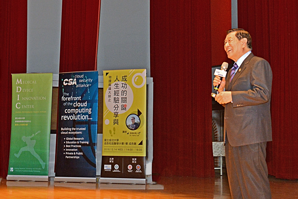 李昌鈺博士獨照 李昌鈺博士獨照