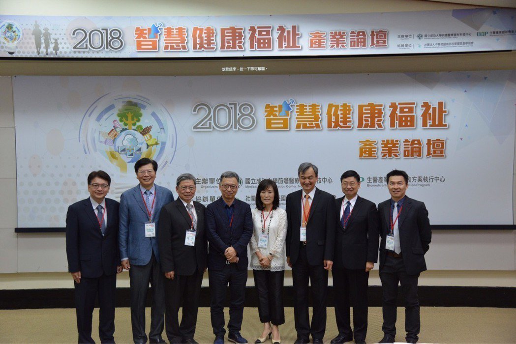 成大醫院心臟血管內科主任劉秉彥醫師(左起)、郭綜合醫院社區醫學副院長林聖哲醫師、... 成大醫院心臟血管內科主任劉秉彥醫師(左起)、郭綜合醫院社區醫學副院長林聖哲醫師、...