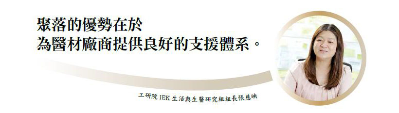 工研院IEK生活與生醫研究組組長張慈映