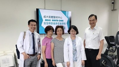 成大前瞻醫材中心智慧樂齡健康促進課程