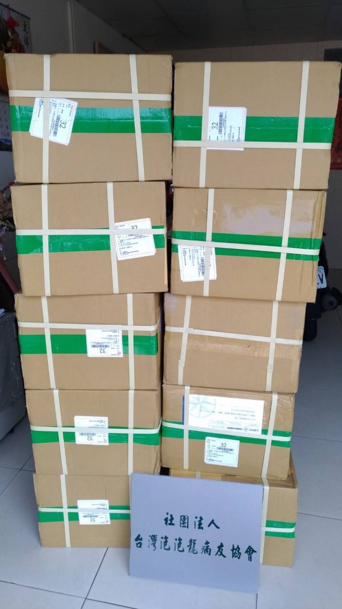 萊禮生醫送愛心,捐助10箱紗布給泡泡龍協會。 泡泡龍協會/提供 萊禮生醫送愛心,捐助10箱紗布給泡泡龍協會。 泡泡龍協會/提供