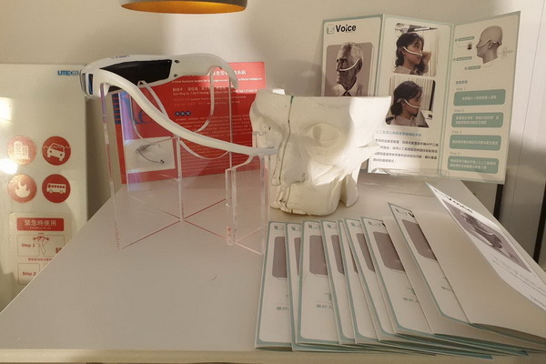 TSVOICE團隊產品_鼻喉腔模型