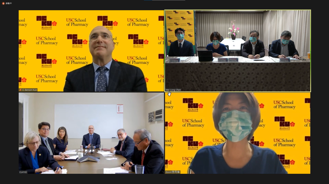 成大生物醫學工程學系25日與美國南加州大學監管與質量科學學系舉行線上備忘錄簽署會,藉由合作備忘錄的簽署。